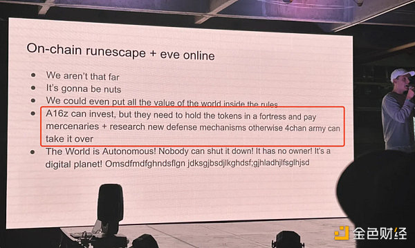 Devcon有感:技术与应用发展失衡 牛市曙光尚远-第5张图片-欧易下载 Devcon有感:技术与应用发展失衡 牛市曙光尚远-第5张图片-欧易下载