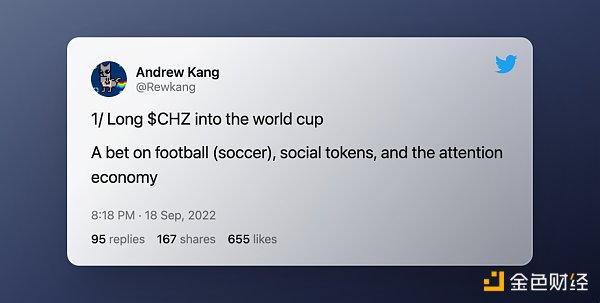 Messari:社交代币能否催化出下一个牛市?-第12张图片-欧易下载 Messari:社交代币能否催化出下一个牛市?-第12张图片-欧易下载