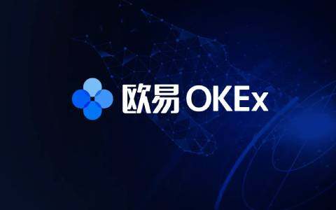 鸥意ok怎么交易 ok欧意币币交易怎么玩最强攻略-第1张图片-欧意下载 鸥意ok怎么交易 ok欧意币币交易怎么玩最强攻略-第1张图片-欧意下载
