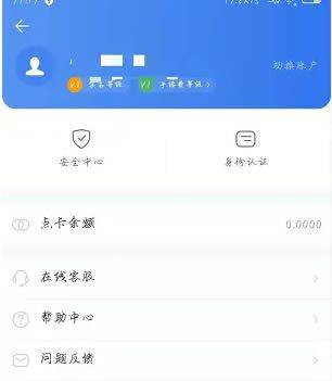 交易所怎么做多做空 交易所多空交易教程-第3张图片-欧意下载 交易所怎么做多做空 交易所多空交易教程-第3张图片-欧意下载