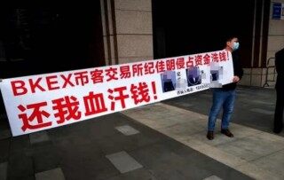 币客交易所怎么样？币客是正规的交易平台吗？