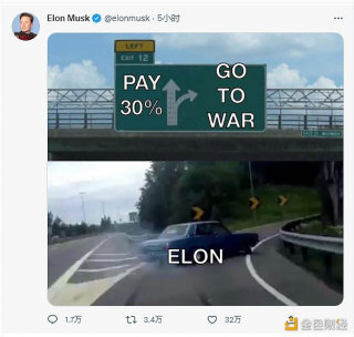 马斯克向苹果公司“宣战”：反对APP Stor收取30%交易费用