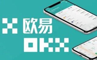 ok欧意OK网页版登录 ok欧意网页版官网注册地址