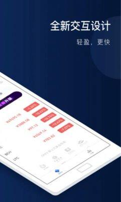 usdt钱包app说明_usdt软件ok交易所下载-第2张图片-binance下载 usdt钱包app说明_usdt软件ok交易所下载-第2张图片-binance下载