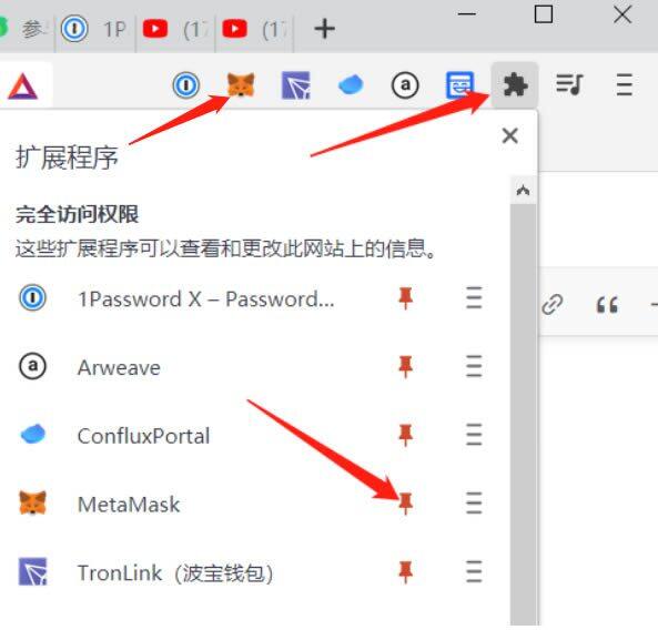 小狐狸钱包安装及OKExchain配置教程-第3张图片-binance下载 小狐狸钱包安装及OKExchain配置教程-第3张图片-binance下载