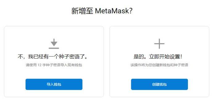 小狐狸钱包安装及OKExchain配置教程-第4张图片-binance下载 小狐狸钱包安装及OKExchain配置教程-第4张图片-binance下载