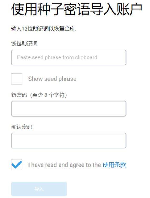 小狐狸钱包安装及OKExchain配置教程-第5张图片-binance下载 小狐狸钱包安装及OKExchain配置教程-第5张图片-binance下载