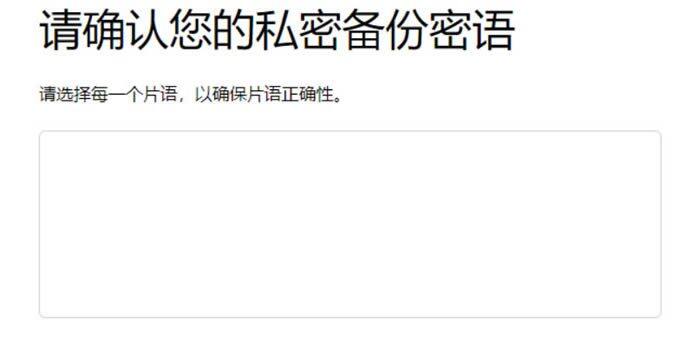 小狐狸钱包安装及OKExchain配置教程-第7张图片-binance下载 小狐狸钱包安装及OKExchain配置教程-第7张图片-binance下载