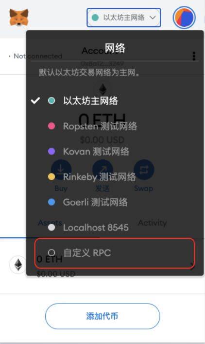 小狐狸钱包安装及OKExchain配置教程-第9张图片-binance下载 小狐狸钱包安装及OKExchain配置教程-第9张图片-binance下载