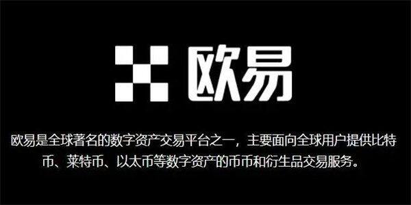欧意OKEX安卓版V6.1.6更新_欧意app官方简介-第3张图片-binance下载 欧意OKEX安卓版V6.1.6更新_欧意app官方简介-第3张图片-binance下载