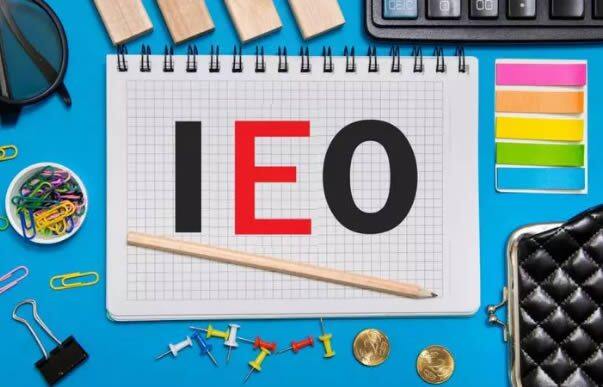 IEO是什么意思?IEO概念币种有哪些?-第2张图片-binance下载 IEO是什么意思?IEO概念币种有哪些?-第2张图片-binance下载