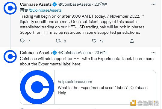 Coinbase今日正式启动Hashflow（HFT）交易-第1张图片-欧易下载