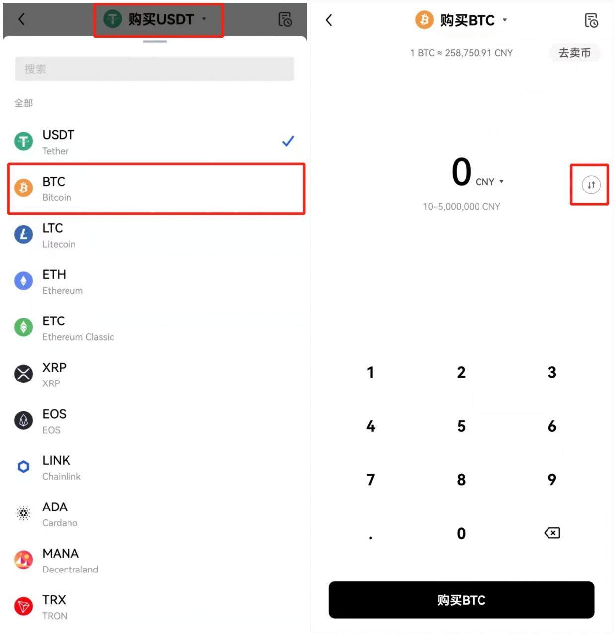 欧意交易所app下载_欧意交易所2022最新版下载v6.1.31-第3张图片-欧易下载