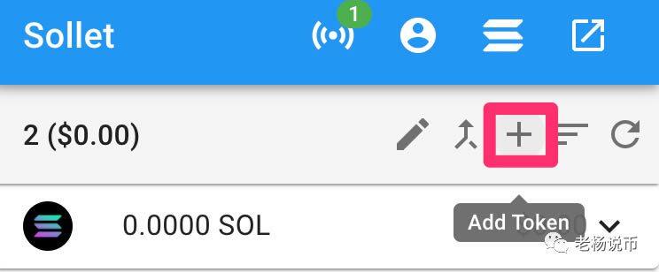 Solana钱包创建及新项目参与使用教程-第5张图片-欧易下载
