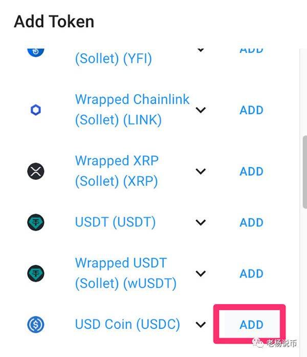 Solana钱包创建及新项目参与使用教程-第6张图片-欧易下载