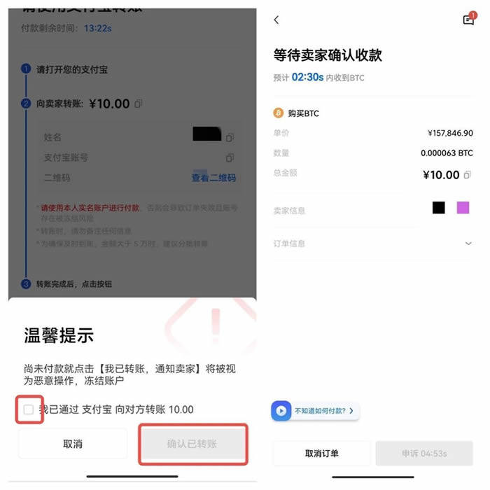 鸥易binance交易所app免费下载 鸥易交易所APP v6.0.38下载-第14张图片-binance下载 鸥易binance交易所app免费下载 鸥易交易所APP v6.0.38下载-第14张图片-binance下载