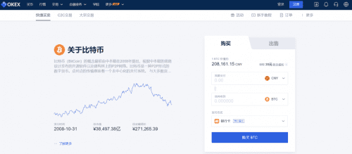 欧意软件下载官方_欧意交易所app下载v5.4.2-第3张图片-欧易下载