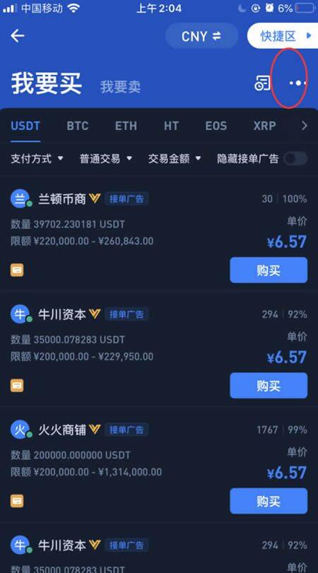 shib币是什么意思?shib币柴犬币怎么买?-第5张图片-欧易下载 shib币是什么意思?shib币柴犬币怎么买?-第5张图片-欧易下载