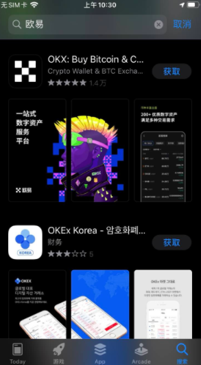 欧易ios怎么下载-欧易Okex官方App最新版_欧易Okex官网手机App下载-第2张图片-欧易下载