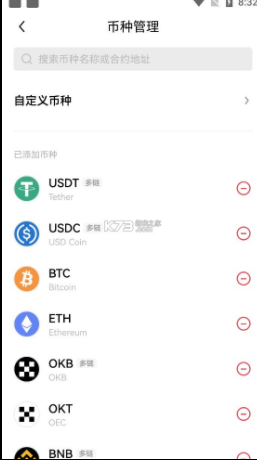 欧易安卓版官网下载app-欧易okx手机版V6.1.39下载_okx手机app操作步骤-第2张图片-欧易下载