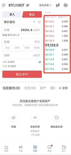 ok交易所官网下载 欧意app2023最新6.0.46安卓版本-第3张图片-binance下载 ok交易所官网下载 欧意app2023最新6.0.46安卓版本-第3张图片-binance下载