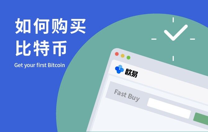 binance欧意交易所_国内领先的数字货币交易平台-第7张图片-binance下载 binance欧意交易所_国内领先的数字货币交易平台-第7张图片-binance下载