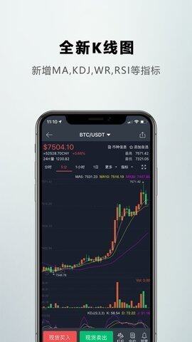 比特儿交易平台下载_比特儿中文交易平台app下载-第4张图片-binance下载 比特儿交易平台下载_比特儿中文交易平台app下载-第4张图片-binance下载