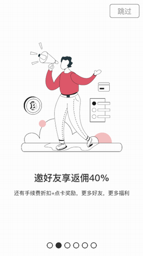 比特儿交易平台_比特儿交易平台v3.0.5 手机版下载-第3张图片-binance下载 比特儿交易平台_比特儿交易平台v3.0.5 手机版下载-第3张图片-binance下载