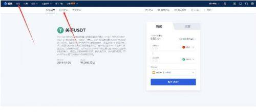 binance官方交易所app官网下载-binanceOKX平台怎么提现-第2张图片-binance下载