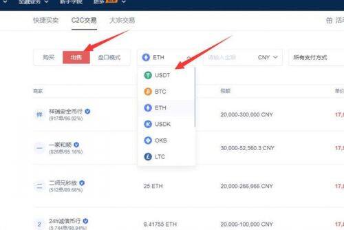 binance官方交易所app官网下载-binanceOKX平台怎么提现-第3张图片-binance下载