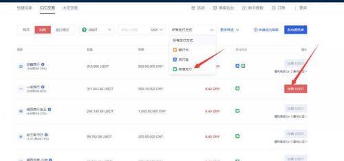 binance官方交易所app官网下载-binanceOKX平台怎么提现-第4张图片-binance下载