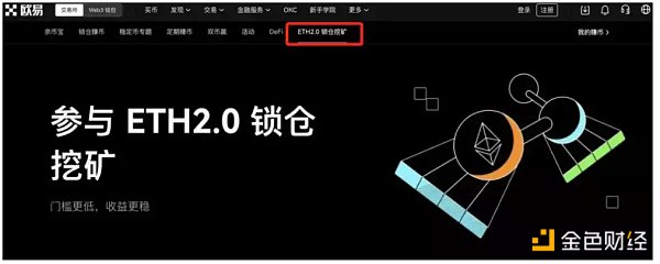 读懂这10个问题 新手也能洞悉以太坊合并与分叉-第3张图片-binance下载