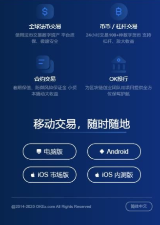 binanceios版下载-okx比特币官方APP下载_binanceBTC交易软件最新版下载-第2张图片-binance下载 binanceios版下载-okx比特币官方APP下载_binanceBTC交易软件最新版下载-第2张图片-binance下载