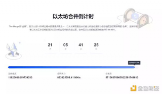 读懂这10个问题 新手也能洞悉以太坊合并与分叉