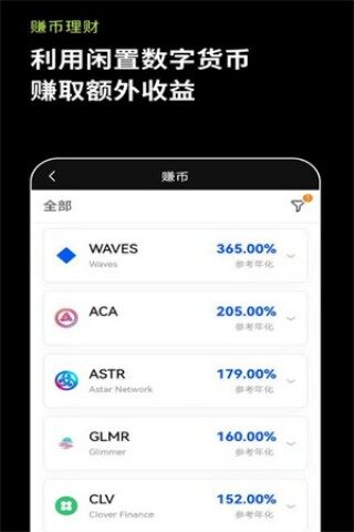 binance安卓版官网下载app-binance交易所app下载苹果手机