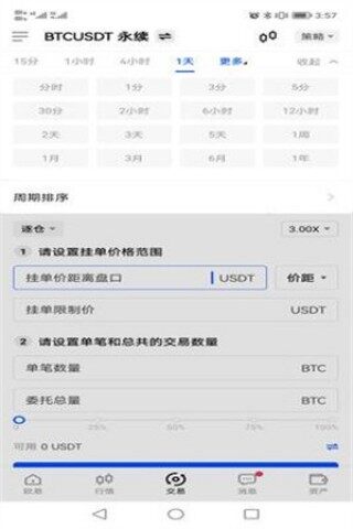 binanceapp-binance最新官方版本下载app