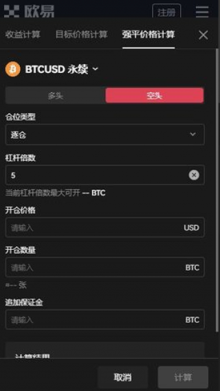 binanceapp官网下载-binance交易所app2022最新版官方下