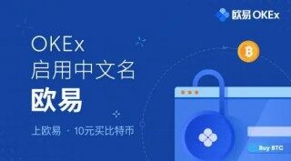 binanceapp最新版下载iOS链接_binanceoke官网交易平台