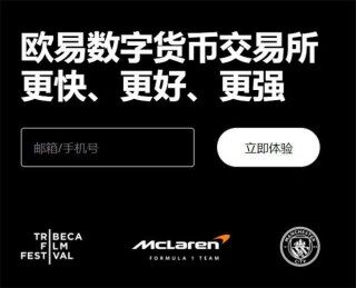 OY软件下载V6.077_binance官网下载app5.2版本