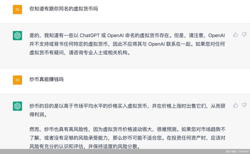 多个ChatGPT同名山寨币暴涨ChatGPT炒币注意风险3