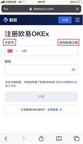 欧意iOS内测版下载（ok最新测试版下载）-第3张图片-binance下载