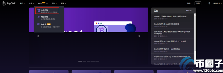 2022年币圈合约交易所十大交易所平台排行榜介绍!-第4张图片-binance下载 2022年币圈合约交易所十大交易所平台排行榜介绍!-第4张图片-binance下载