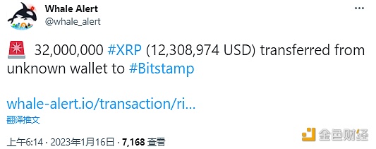 32,000,000 XRP从未知钱包转移到Bitstamp-第1张图片-binance下载