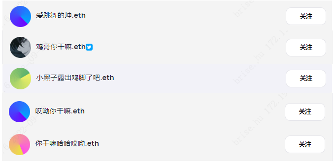 那些奇怪的中文 ENS 域名:会赚钱的肉体与搞笑的灵魂-第5张图片-binance下载 那些奇怪的中文 ENS 域名:会赚钱的肉体与搞笑的灵魂-第5张图片-binance下载