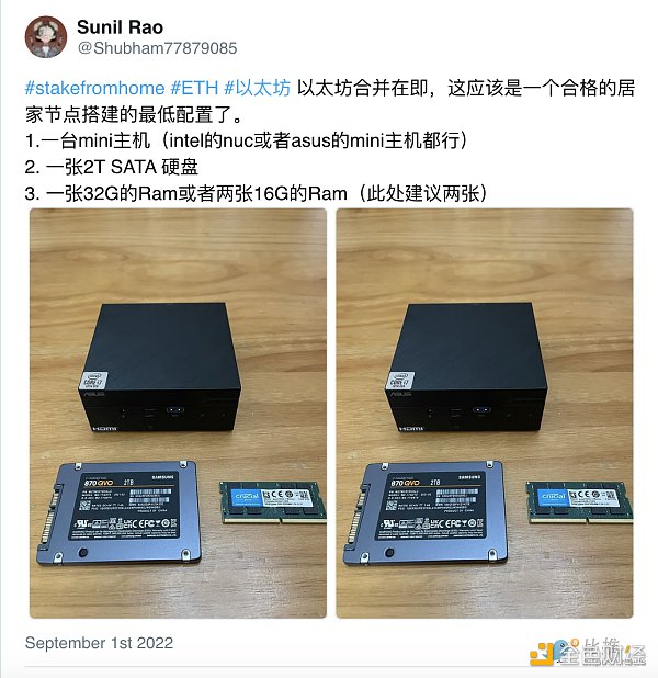 ”居家“小成本参与以太坊质押?速览这份初学者指南-第4张图片-binance下载 ”居家“小成本参与以太坊质押?速览这份初学者指南-第4张图片-binance下载