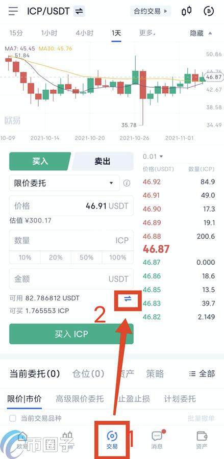 合约交易怎么玩?合约交易步骤详解-第2张图片-binance下载 合约交易怎么玩?合约交易步骤详解-第2张图片-binance下载