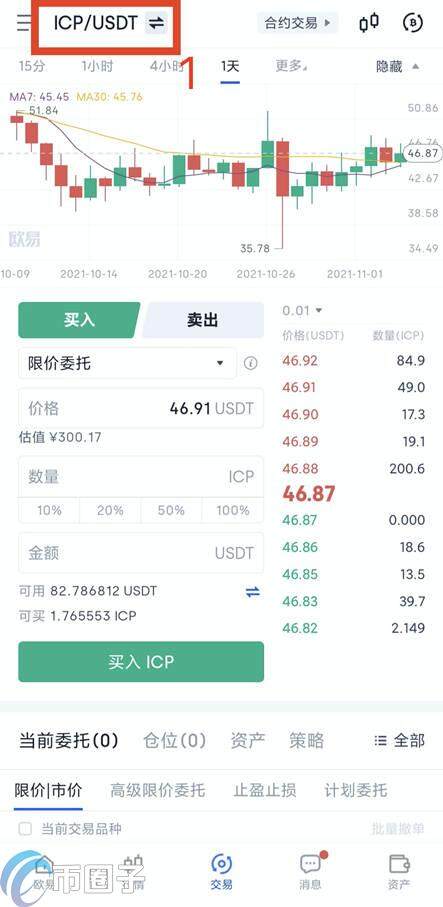 合约交易怎么玩?合约交易步骤详解-第4张图片-binance下载 合约交易怎么玩?合约交易步骤详解-第4张图片-binance下载