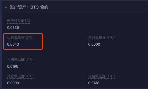 合约交易怎么玩?合约交易步骤详解-第11张图片-binance下载 合约交易怎么玩?合约交易步骤详解-第11张图片-binance下载
