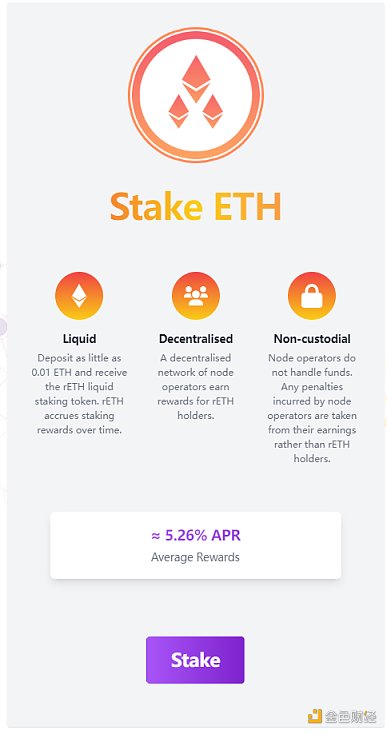 合并后时代:以太坊新共识的破局重生-第5张图片-binance下载 合并后时代:以太坊新共识的破局重生-第5张图片-binance下载