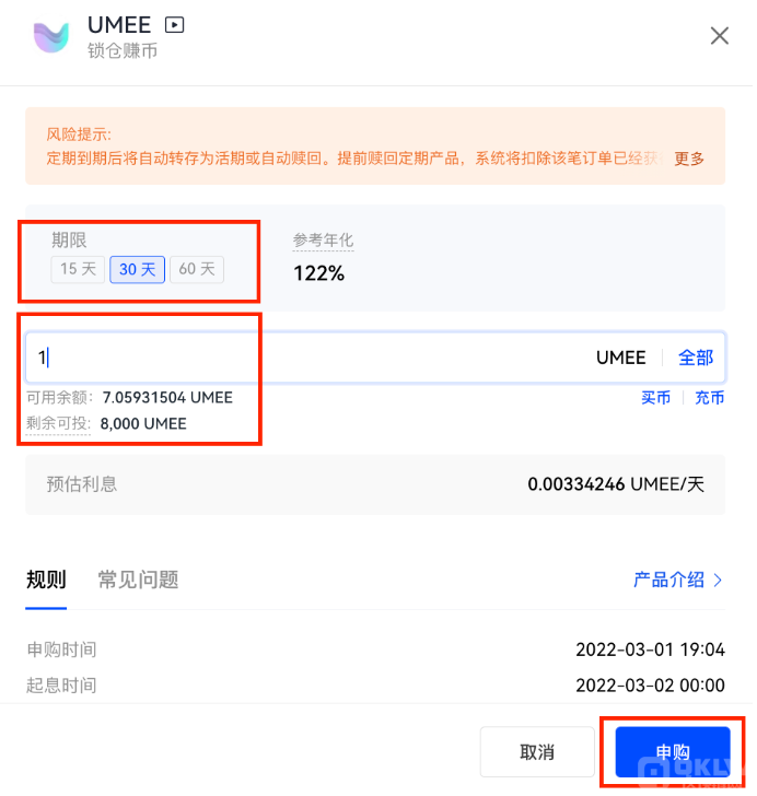binance 锁仓赚币操作手册(Web)-第4张图片-binance下载 binance 锁仓赚币操作手册(Web)-第4张图片-binance下载